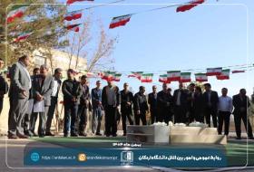 آغاز برنامه‌های ایام‌الله دهه مبارک فجر در دانشگاه اردکان